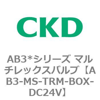 AB3-MS-TRM-BOX-DC24V AB3*V[Y }`bNXou CKD 79402854