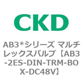 AB3-2ES-DIN-TRM-BOX-DC48V AB3*V[Y }`bNXou CKD 79402942