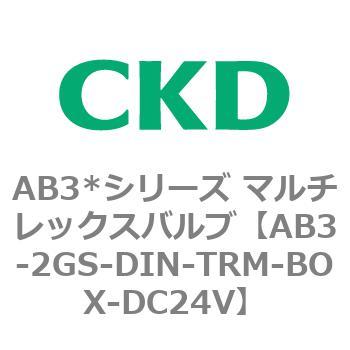 AB3-2GS-DIN-TRM-BOX-DC24V AB3*V[Y }`bNXou CKD 79402994