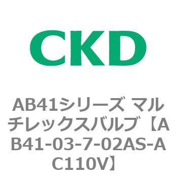 AB41-03-7-02AS-AC110V AB41V[Y }`bNXou(AB41-03-5`8-`) CKD 79848867