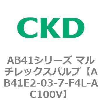 AB41E2-03-7-F4L-AC100V AB41E2シリーズ 防爆形 直動式2ポート電磁弁