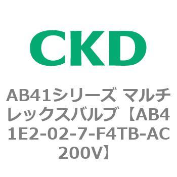 AB41E2-02-7-F4TB-AC200V AB41E2�V���[�Y �h���` ������2�|�[�g�d���� �}���`���b�N�X�o���u CKD 79887132
