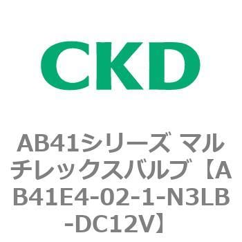 CKD AB41E4シリーズ 防爆形 直動式2ポート電磁弁 マルチレックスバルブ-