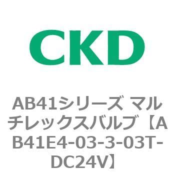 CKD CKD 直動式2ポート弁(防爆・d2G4) AB41E4-03-4-03T-DC24V - mega