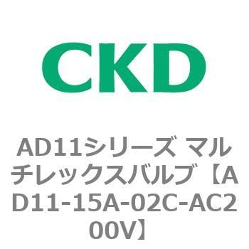 AD11-15A-02C-AC200V AD11シリーズ マルチレックスバルブ(パイロット式