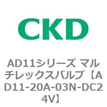 AD11-20A-03N-DC24V AD11シリーズ マルチレックスバルブ(パイロット式2