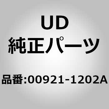 (00921)ピン，ナット，スプリング ホルダー，フロント ブレーキ UDトラックス