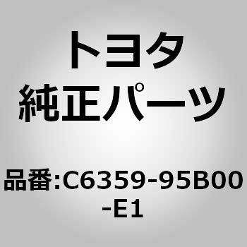 (C6359)カーテンレール キャップ トヨタ
