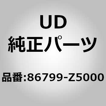 (86799)スクリユー，センター コンソール，コンソール ボツクス UDトラックス