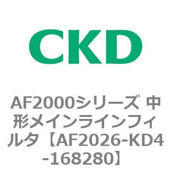 AF2026-KD4-168280 AF2000�V���[�Y ���`���C�����C���t�B���^ CKD 80148171
