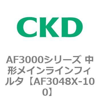 卸し売り購入 Af3000シリーズ 中形メインラインフィルタ