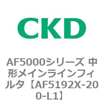 AF5192X-200-L1 AF5000シリーズ 中形メインラインフィルタ(オイル