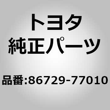 (86729)モービルホン ブラケット NO.1 トヨタ