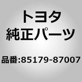 (85179)ウインドシールド ワイパ リンク ピボット ワッシャ NO.1 トヨタ