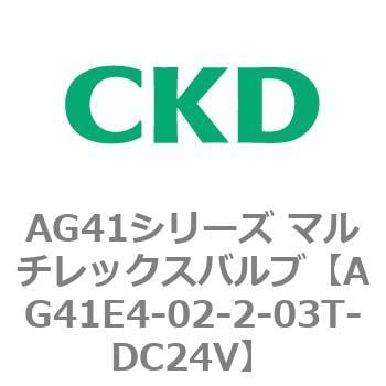 CKD CKD 直動式3ポート弁(防爆・d2G4) AG41E4-02-2-03T-DC24V-www