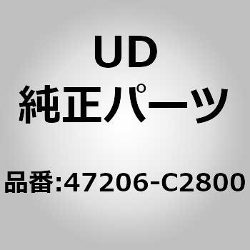 (47206)リング，リテイニング，クラッチ ブースター UDトラックス