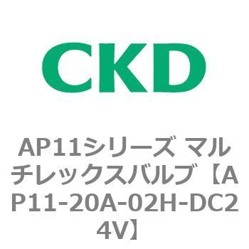 CKD パイロット式２方弁ピストン通電時開形 AP11-20A-02H-DC24V-