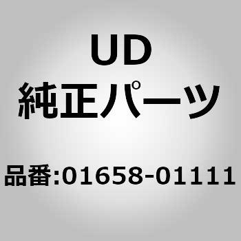 (01658)バンパー，ラバー，アツパー パネル，キヤブ インストルメント UDトラックス