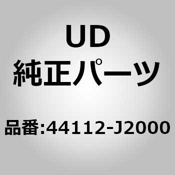 (44112)カップ，ピストン，ホイール シリンダー，フロント ブレーキ UDトラックス