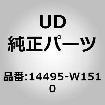 (14495)プレート，ロツク，ターボ チヤージヤー，ターボ チユーブ UDトラックス