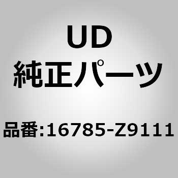 (16785)シム，インジエクシヨン ポンプ UDトラックス