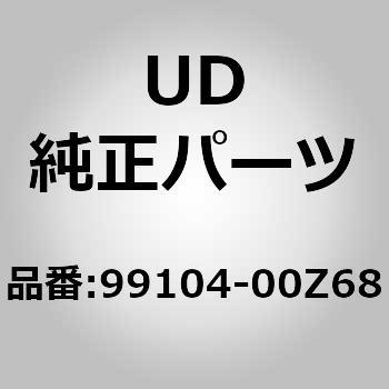 (99104)プレート，リマーク，ペイロード UDトラックス UD(日産ディーゼル)純正品番先頭99 【通販モノタロウ】