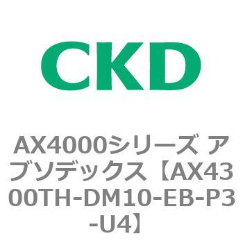 AX4300TH-DM10-EB-P3-U4 AX4000V[Y Au\fbNX CKD 80675061