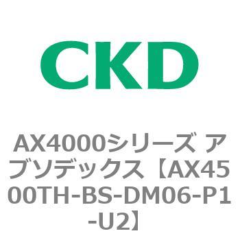 AX4500TH-BS-DM06-P1-U2 AX4000V[Y Au\fbNX CKD 80675655
