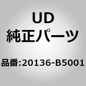 (20136)ラバー，スリーパー，アツパー，エキゾースト チユーブ UDトラックス