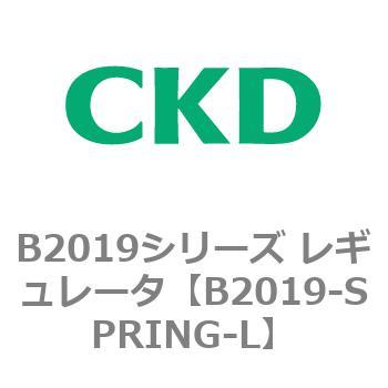 B2019シリーズ レギュレータ CKD