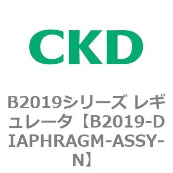 B2019シリーズ レギュレータ CKD