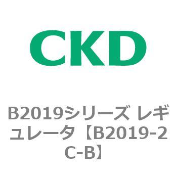 B2019シリーズ レギュレータ CKD