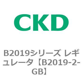 B2019シリーズ レギュレータ CKD