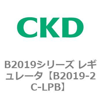 B2019シリーズ レギュレータ CKD