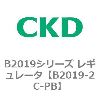 B2019シリーズ レギュレータ CKD