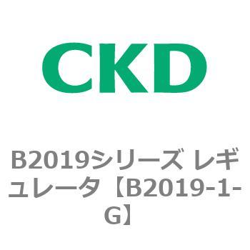 B2019シリーズ レギュレータ CKD