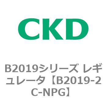 B2019シリーズ レギュレータ CKD