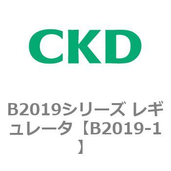 B2019シリーズ レギュレータ CKD