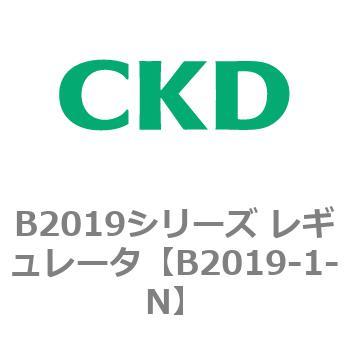 B2019シリーズ レギュレータ CKD
