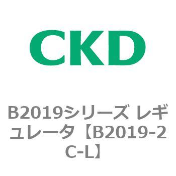 B2019シリーズ レギュレータ CKD