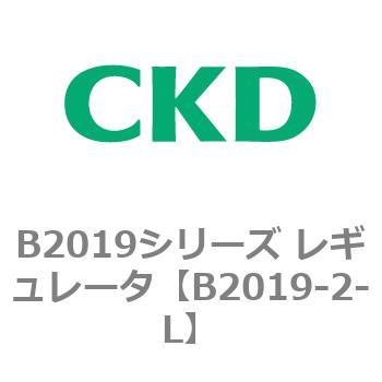 B2019シリーズ レギュレータ CKD