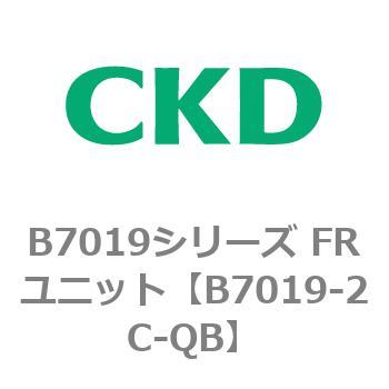 B7019シリーズ FRユニット CKD