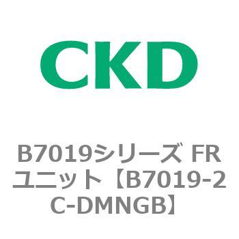 B7019シリーズ FRユニット CKD