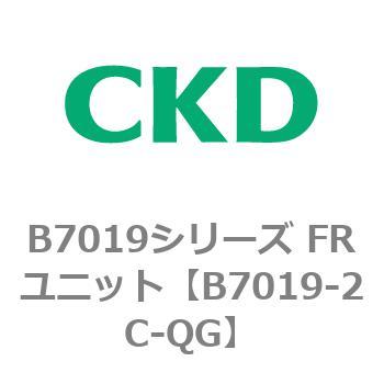 B7019シリーズ FRユニット CKD