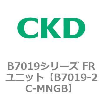 B7019シリーズ FRユニット CKD