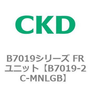 B7019シリーズ FRユニット CKD