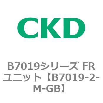B7019シリーズ FRユニット CKD
