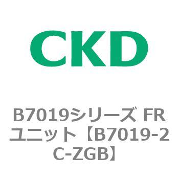B7019シリーズ FRユニット CKD