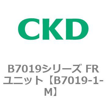B7019シリーズ FRユニット CKD