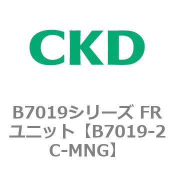 B7019シリーズ FRユニット CKD